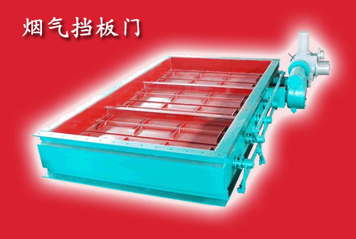 煙氣擋板門(mén),百葉閥